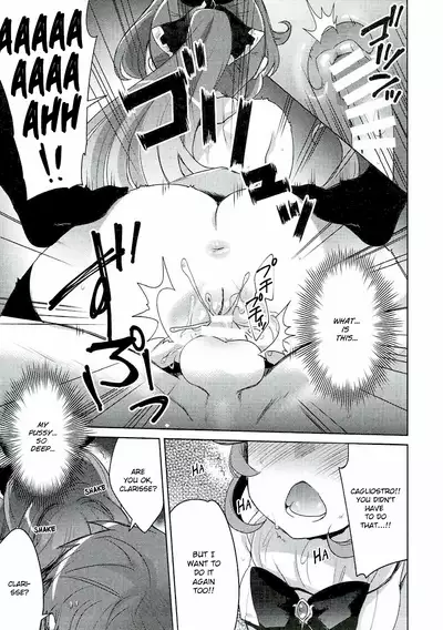 (C92) [cherry*pepper (Yukian)] Danchou-san to Renkinjutsushi (Granblue Fantasy) [English] {Exo Subs}