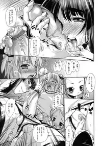 [Nikusyo] Happy Spring