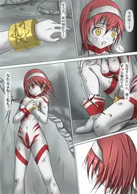 [jigoku] Main story of Ultra-Girl Sophie (Ultraman)