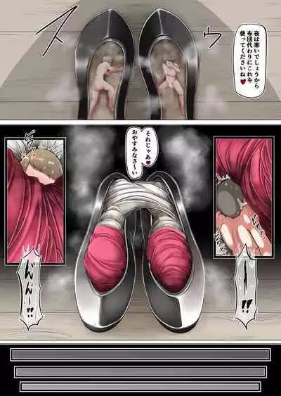 Shoshu Kakari no Nichijou | Daily Life of a Deodorizer