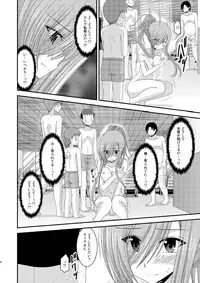 [valssu (Charu)] Melon ga Chou Shindou! R7 (Tales of the Abyss) [Digital]