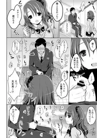 COMIC Europa 2014-05 [Digital]