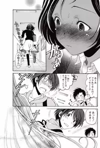 [Kobayashi Takumi] Crystal Days