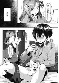 COMIC HOTMILK 2018-08 [Digital]