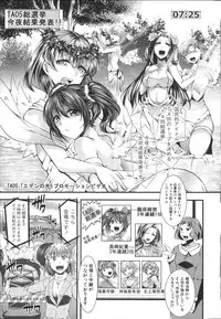 [hal] Kairakuen -Buta Ika na Watashi-