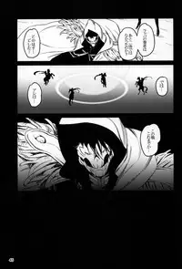 (C93) [LongHornTrain (CyoCyo)] Meten Puela + Settei+Omake bon