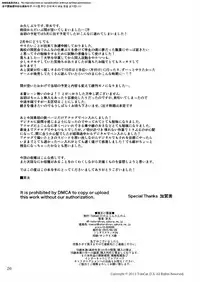 [TomCat (Keita)] Maou no Sacrifice [English] [SCWalkerXXX] [Digital]