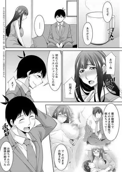 Action Pizazz 2020-08