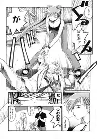 [Inoue Shinkai] TOKYO POP