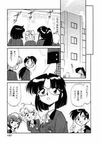 [Charlie Nishinaka] Charlie's angel