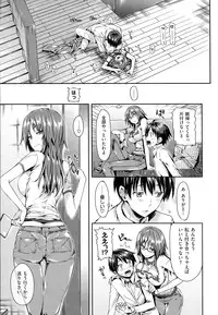 [Hisasi] Shoujo no Toge [Digital]