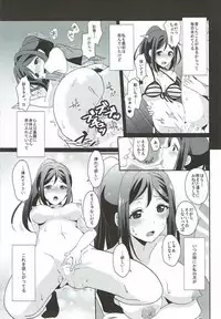 (C92) [Fukurou no Yuubinya-san (Ueto Seri)] Soujuku DREAMER (Love Live! Sunshine!!)