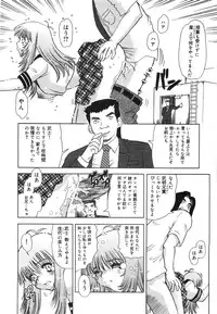 [Tomiaki Yuu] Aigan Dorei