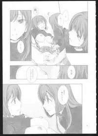 (C86) [Curtain Wall no Ie (Suzumiya Kiriha)] Yakan Hikou (Kantai Collection -Kancolle-)