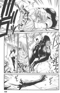 [Don Shigeru] Parasiter Miki