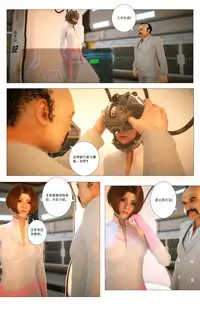 [G9MPcomics] Zerion [尖臉男漢化]