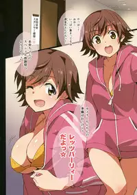 Mura musume wa mori no naedoko ni