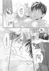 [Yamada Maya] Aigan Doll 100%