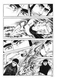 [Sawada Ryuuji] Seijuu Gakuen Injuu Hen [Incomplete]