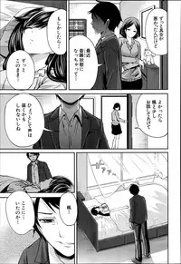 [Miyahara Ayumu] Boku dake ga Kanojo ni Furerareru Ch. 1-4