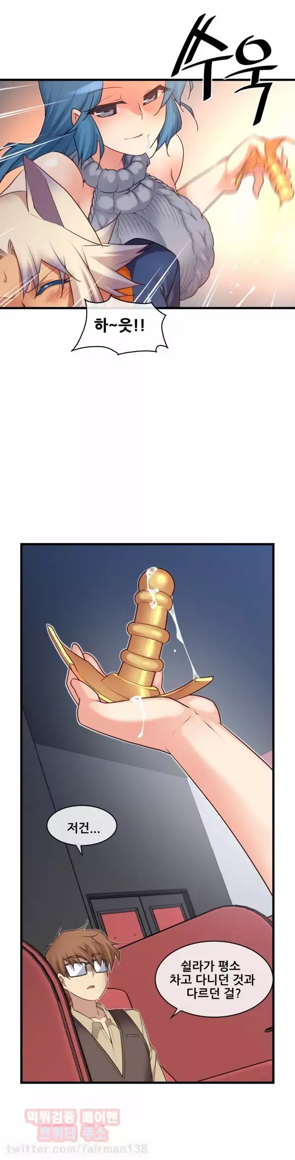 Master in My Dreams Ch.90-121