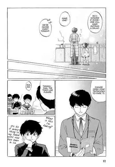 [Syundei] Doushite Sensei ni Nattano (Mesu Ochi BL) [English]