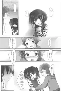 [Fujisaki Hikari] Chanto Suki-tte Yutte?