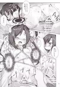 (COMIC1☆10) [Inyu-goya (Inyucchi)] Naughty Angel (Sennen Sensou Aigis)