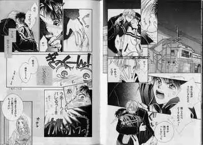 [Koujima Naduki] BOYS LIFE