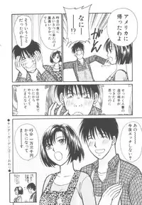 [Kawamoto Takahiro] Kinder Garden