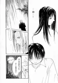 [Himuro Serika] Mizu no Yuuwaku 4