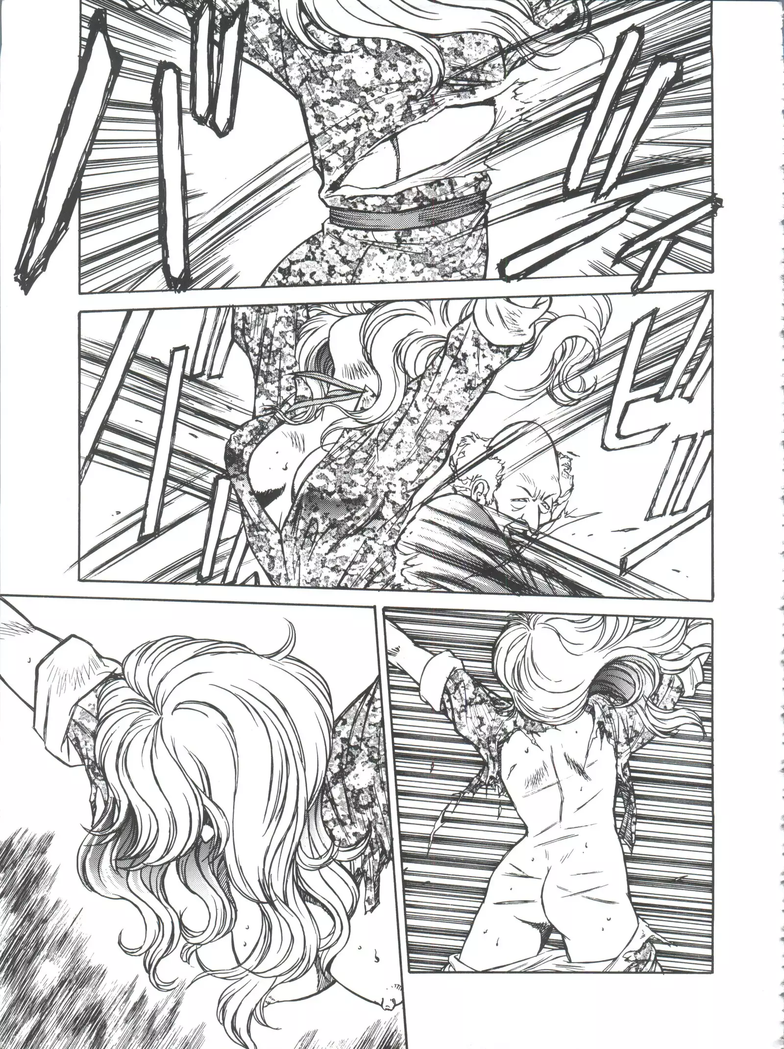 Okachimentaiko Pikaichi