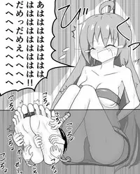 [ちゅーさ] ポケ擬くすぐり漫画まとめ