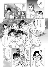 [Coonelius (Coo)] Ou-sama Appli de Nani o Suru!? [Digital]