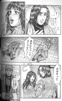 [Kotobuki Kazuki] Tenkai Kouro 4 | Heaven's Road 4