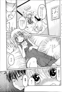 COMIC Penguin Club 2013-08