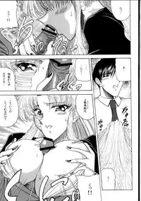 (C74) [Circle Taihei-Tengoku (Towai Raito)] ZONE 40 (BLACK LAGOON)