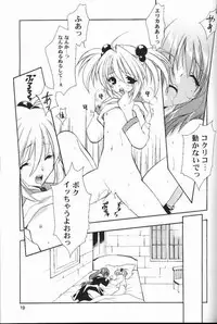 (C60) [NIKKA (Ibara Kinzou)] Pari Kagekidan Shucchoujo (Sakura Taisen)