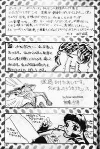 [Metal] Misty Moon Metropolis VI