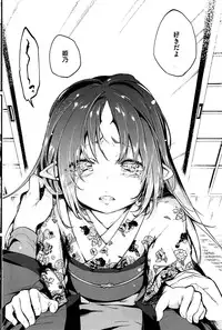 [Azuma Sawayoshi] Ayakashi-kan e Youkoso ! Ch. 1-6