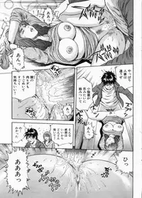 Manga Bon 2013-01