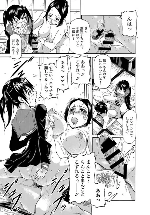 Sailor Mofuku no Shoujo