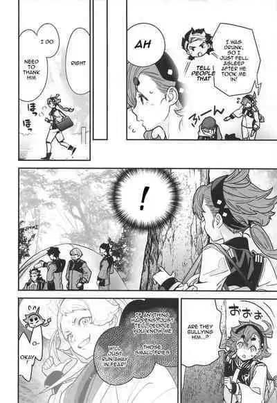 Shittemasu! Oyakusoku tte Kurikaesun desu yo ne!