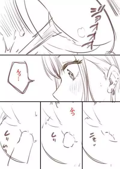 [Kapurikon] Umiyume-chan No O Toire