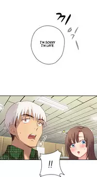 [Ddasoom] H-Campus Ch. 0-11 [English] (YoManga) (Ongoing)