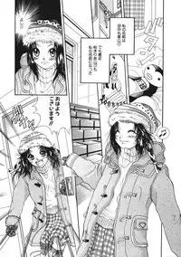 [Mikokuno Homare] Maria no Yume ni Mukatte Daiippo | Maria's First Step