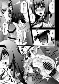(COMIC1☆5) [Metaneko (Minagi Umihito)] TimE VenT (Puella Magi Madoka Magica)