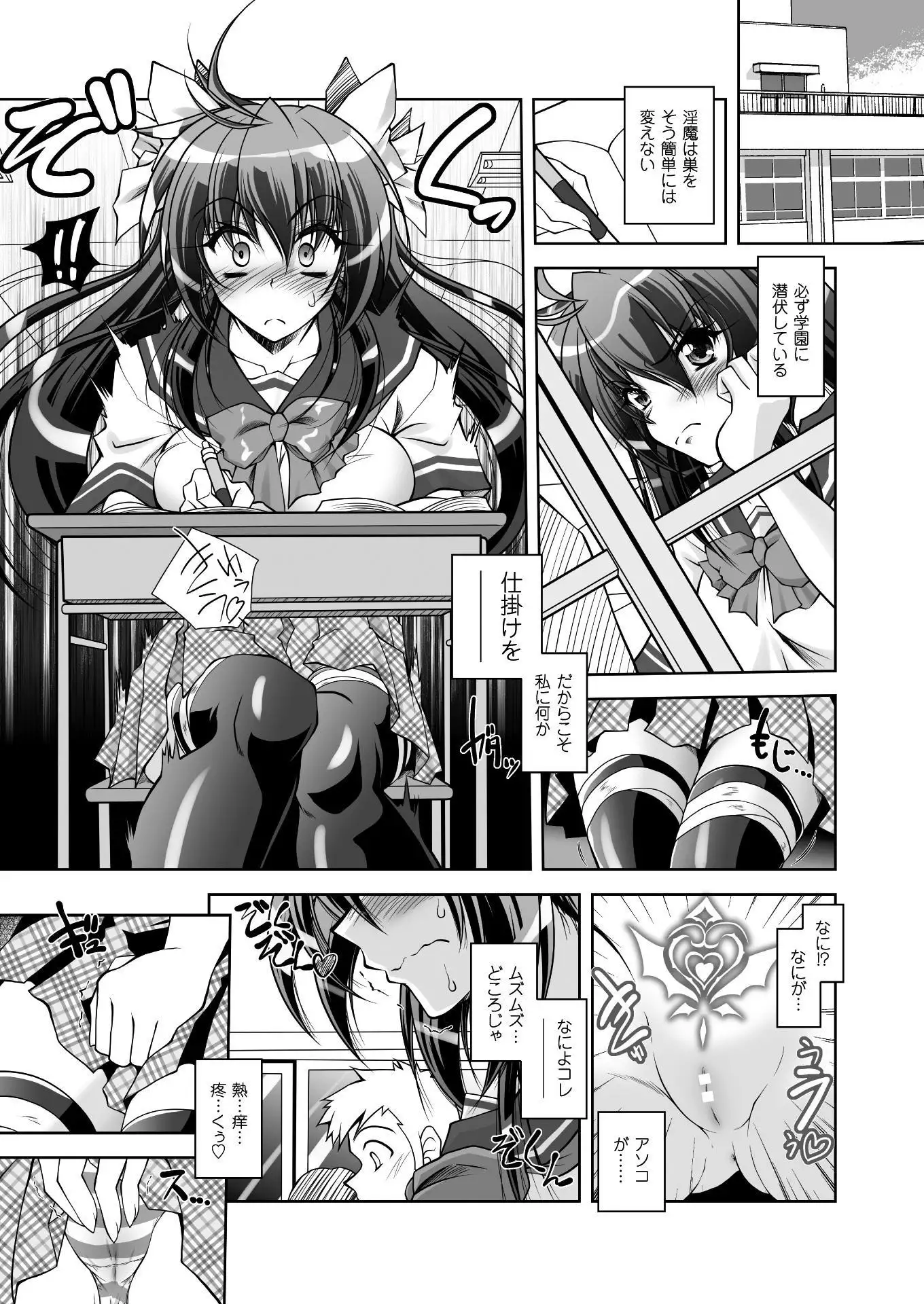 2D Dream Magazine 2017-04 Vol. 93