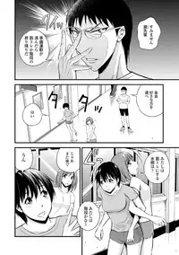 COMIC Europa Vol. 3 [Digital]