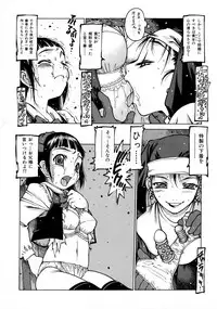 [Nishi Iori] Seifuku Giga ~ Nishi Iori Cosplay Tanpenshuu ~